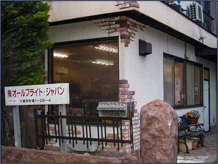 日本办事处